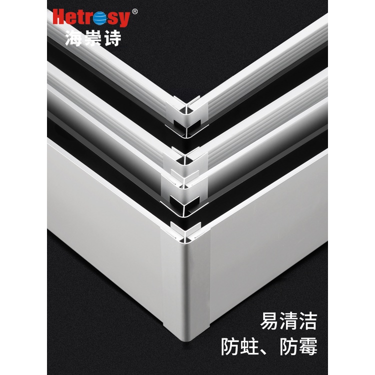 🌸櫥柜鋁合金踢腳線黑色廚房踢腳板地腳線廚房圍板廚柜底部擋板11CM可開票xy_cnu4vmc | 蝦皮購物