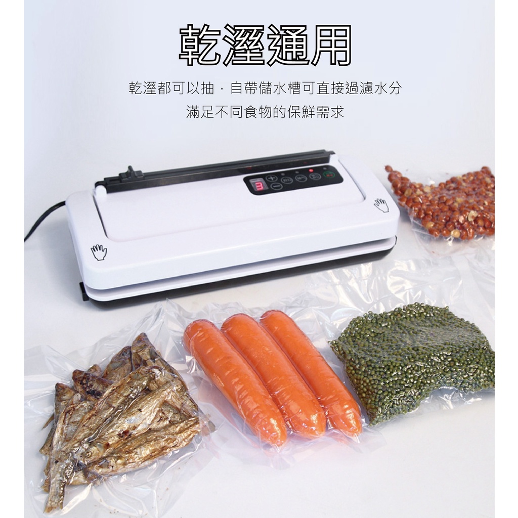 現貨平面袋專用真空包裝機封口機真空食品| 蝦皮購物
