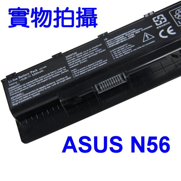ASUS A32-N56 6芯日系電池N46V N46VB N46VJ N46VM N46VZ N56D
