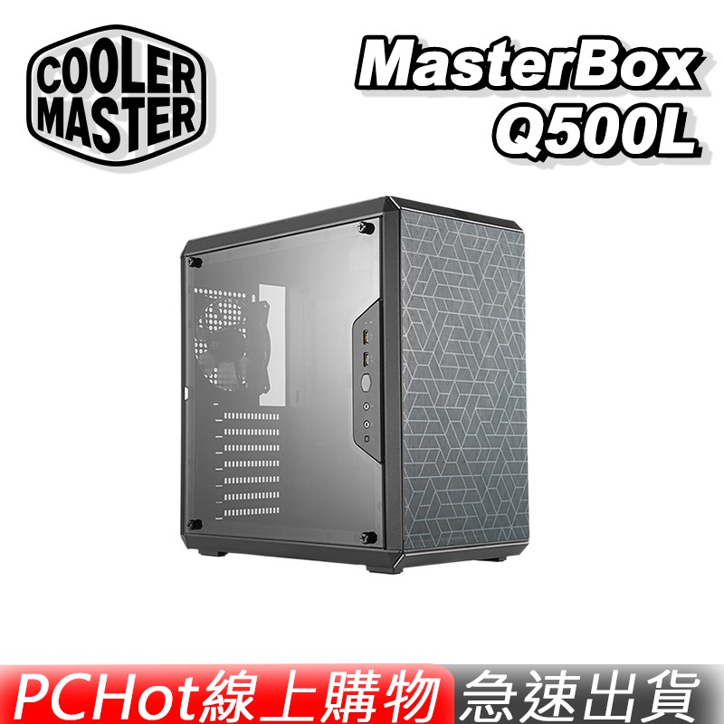 最大41%OFFクーポン Cooler Master MasterBox Q500L ミドルタワー型PCケース ATX対応 MCB-Q500L-KANN-S00  CS7649