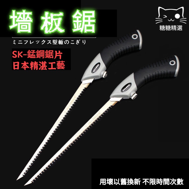 ★桃園★日本進口 木工鋸 特厚 砍樹 手工鋸 園林鋸 園藝鋸 樹枝鋸 家用戶外 雞尾墻板鋸子 伐木鋸 | 蝦皮購物