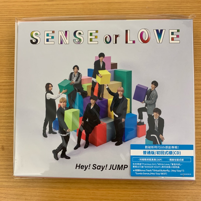 ［全新未拆］Hey! Say! JUMP SENSE or LOVE 台壓普通版初回式樣