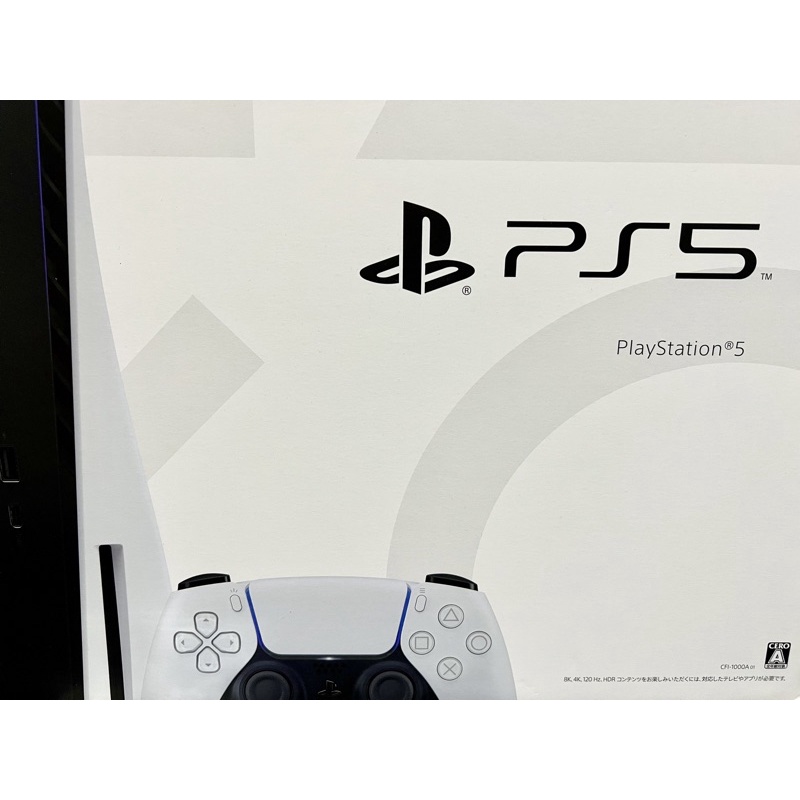 《 SONY 索尼 》 現貨 初代 日版 光碟版 PS5 CFI-1000A PlayStation 5 日規 光碟