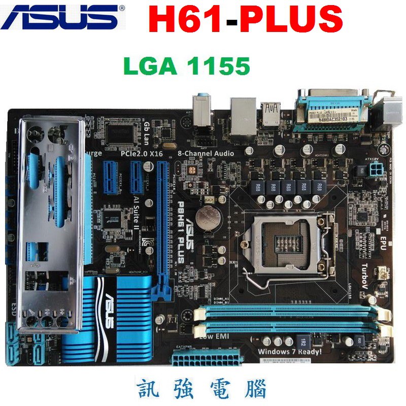 H61 plus hot sale