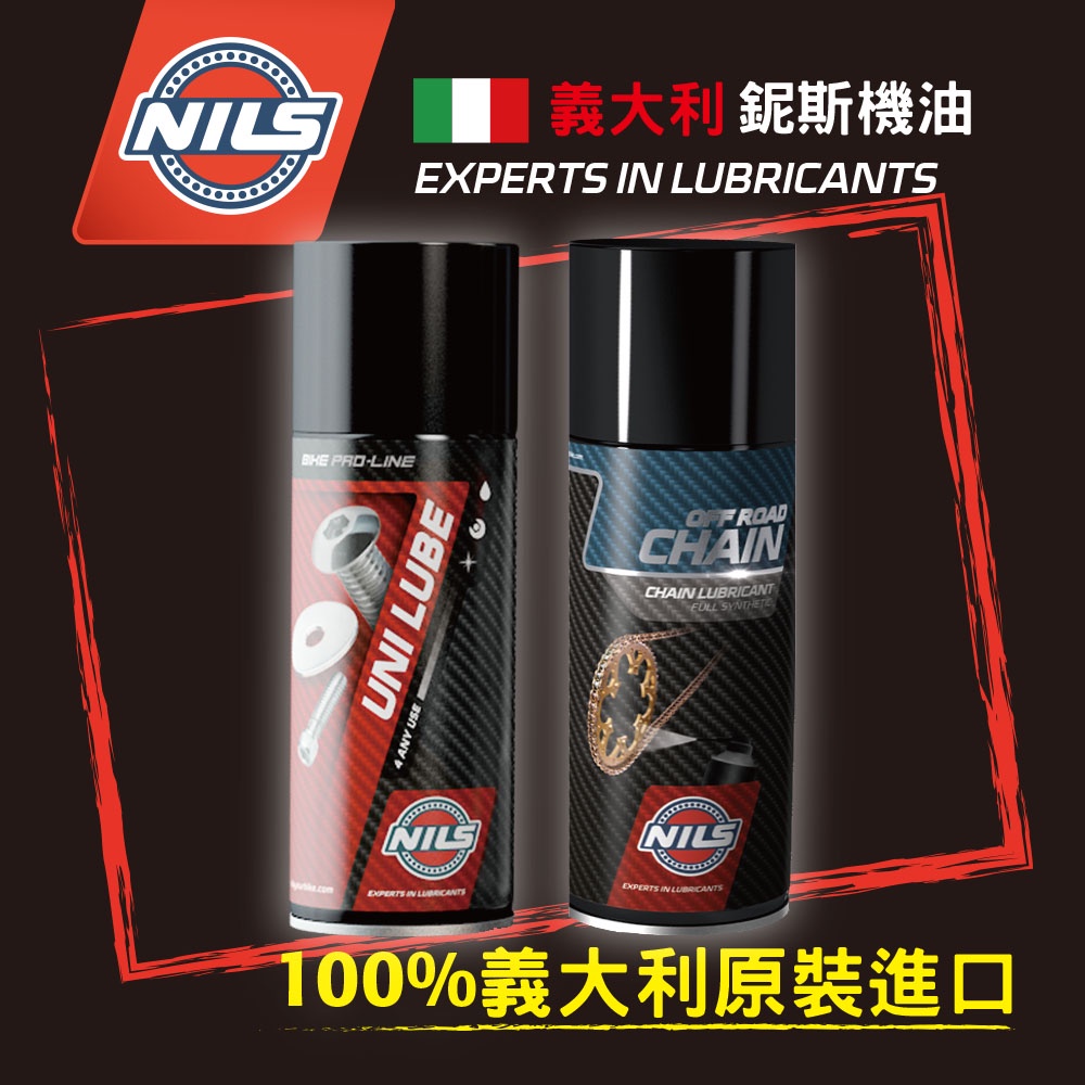 grasso spray catena moto nils