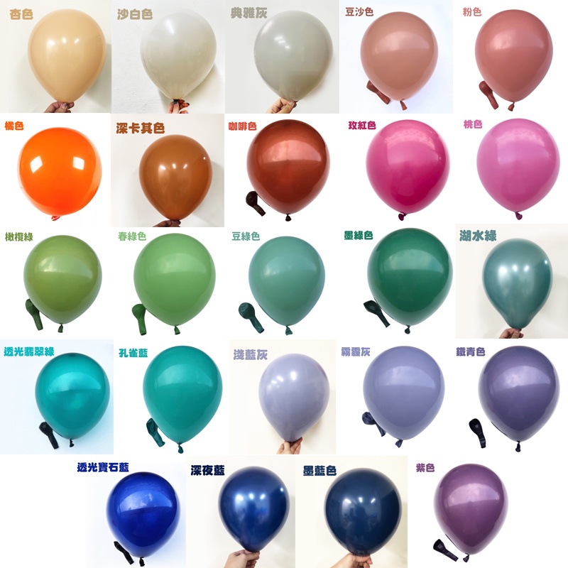 【雪花氣球】波波球透明氣球 羽毛波波球 波波球貼紙 生日佈置 生日氣球 拍照道具 氣球佈置 畢業佈置 慶生 派對氣球 | 蝦皮購物