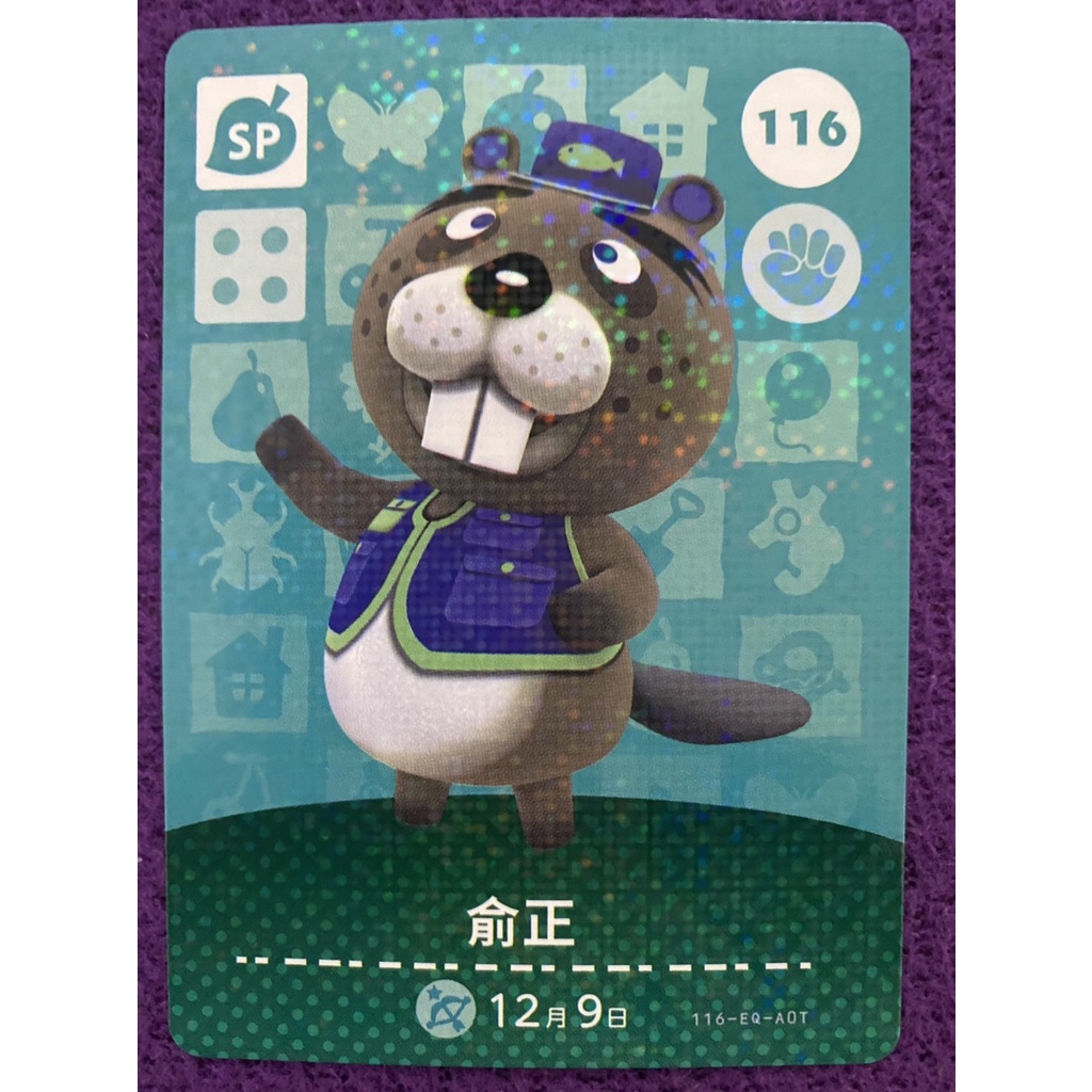 動物森友會 正版Amiibo 「第二彈」 中文版 | 蝦皮購物
