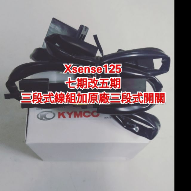 X-SENSE 125 七期消光銀藍新色登場 - KYMCO KEN 豐益車業【光陽原廠授權店】