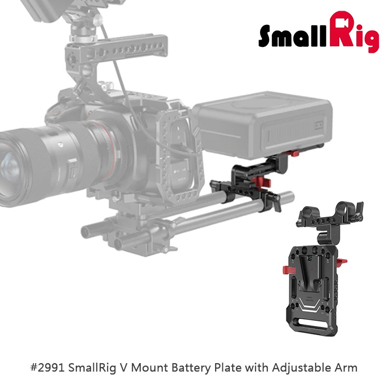 三重☆大人氣☆ SmallRig 2991 V-Lock 電池 快扣 固定板 電池扣板 帶管夾 可調臂 | 蝦皮購物