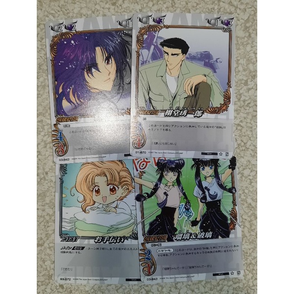 CLAMPinCARDLAND プロモ | カードコレクターMOKOの半地下ブログ