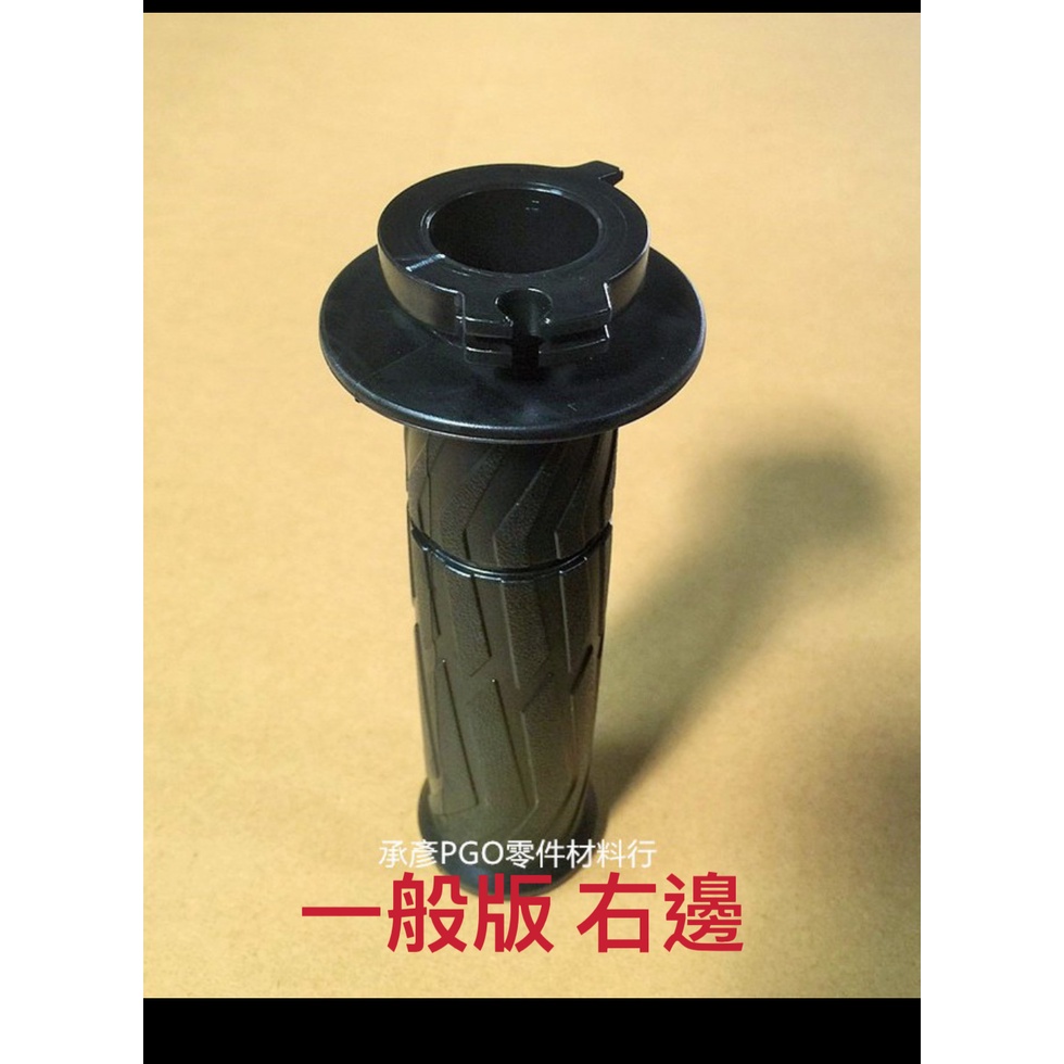 pgo alpha max - 優惠推薦- 汽機車零件百貨2026年1月| 蝦皮購物台灣