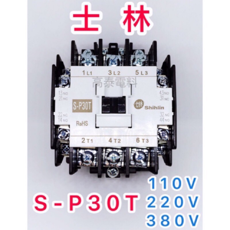 S P30T 110V 220V 380V SP30T