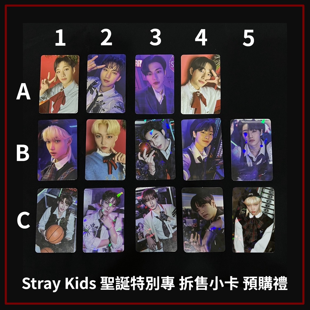 韓代頑童🤹🏻STRAY KIDS-2021 聖誕專 Christmas EveL限量專 拆專 專輯小卡 預購禮 空專