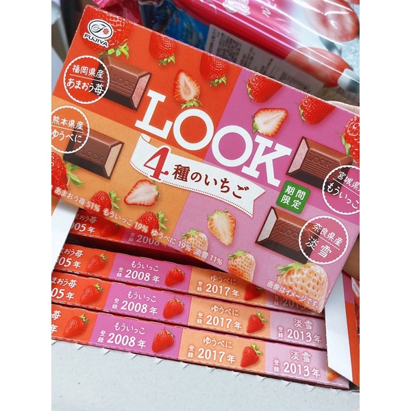 日本🇯🇵不二家Look季節限定巧克力系列 | 蝦皮購物