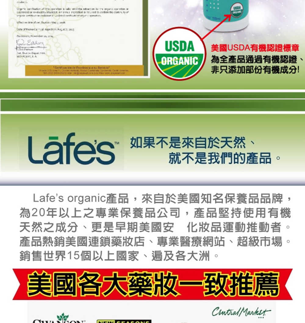 美國 Lafe's organic 有機嬰兒+全家防蚊液 2入促銷組 防蚊噴霧 天然精油配方 無DEET 長效驅蚊 | 蝦皮購物