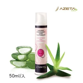 【AZETA】艾莉塔義大利原裝天然木醣醇孕婦牙膏50ml (不含三氯沙)~全天然成分