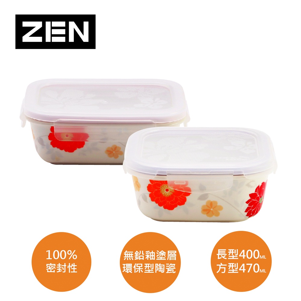 瑞可】 ZEN HANKOOK 山茶花陶瓷密封保鮮盒長型400ml 可微波可烤箱韓國