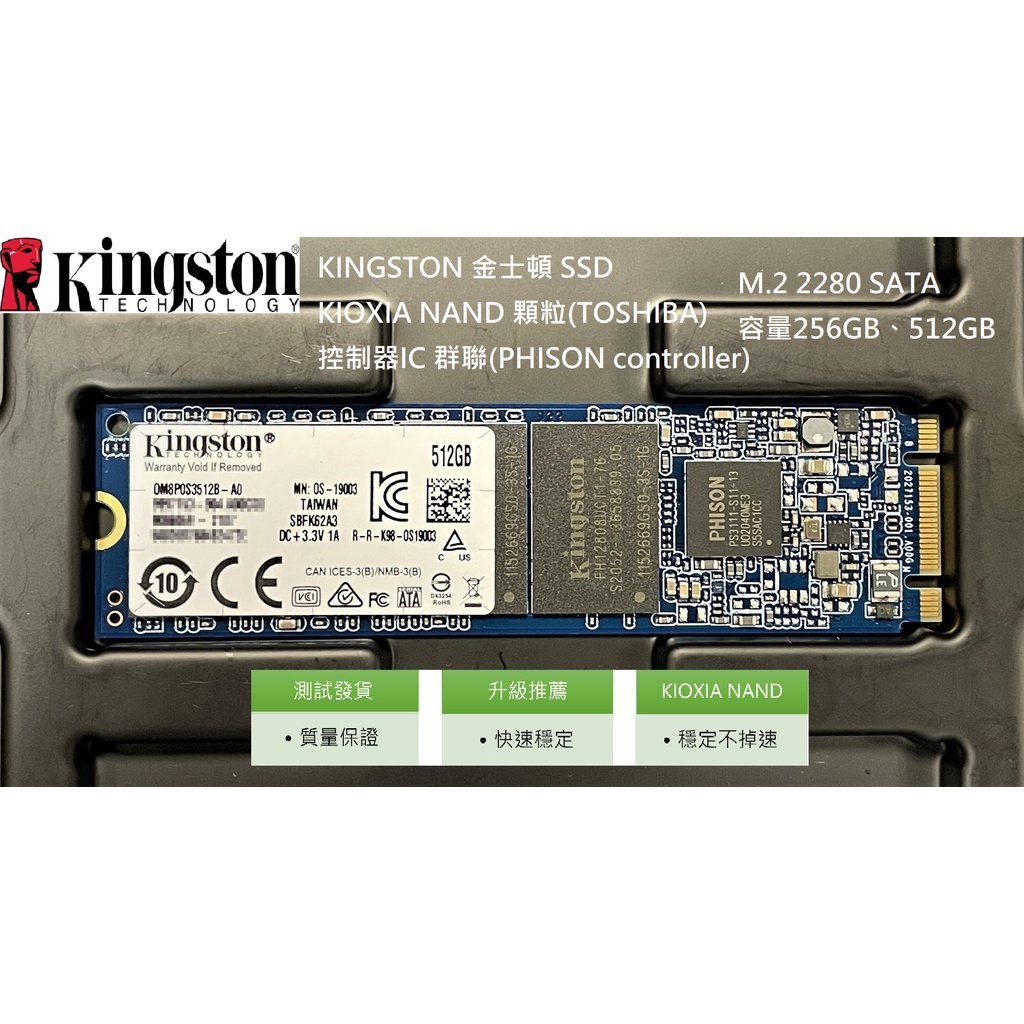 Kingston Design-In - SSD | Overview, Specs, Details - Foto 2