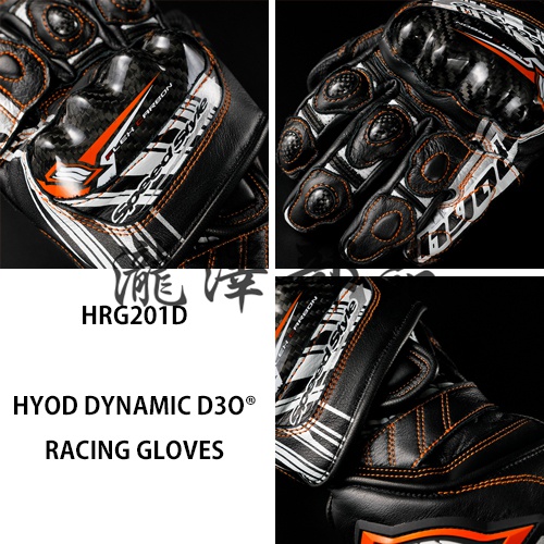 HYOD】HRZ909 弱々しい D3O DYNAMIC PRO プロテクトシャツ M