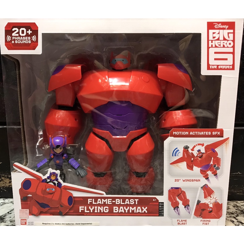 Flameblast flying hot sale baymax