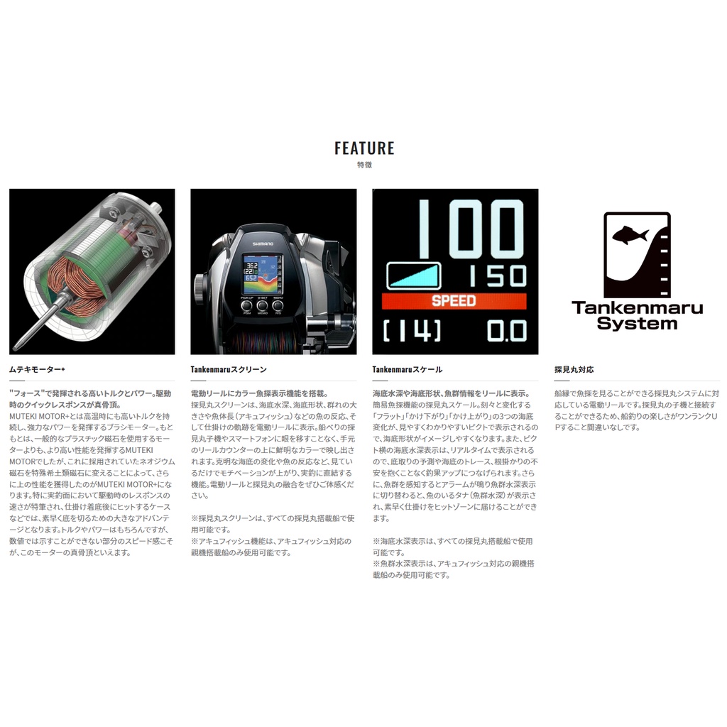 釣魚 現貨 22 SHIMANO FM3000 FORCEMASTER 3000 電動捲線器 船釣 小搞搞 底棲 白帶 | 蝦皮購物