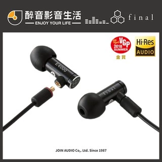 Final E4000｜優惠推薦- 蝦皮購物- 2025年4月