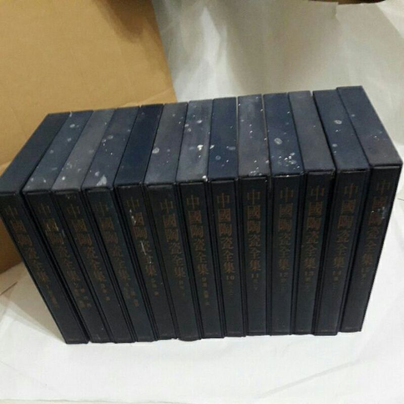 右35隨遇而安書店:中國陶瓷全集1~15 缺第6.7共13冊合售2000~2001年錦繡出版精裝本每冊有書盒繁體| 蝦皮購物 右35隨遇而安書店:中國陶瓷全集1~15 缺第6.7共13冊合售2000~2001年錦繡出版精裝本每冊有書盒繁體| 蝦皮購物
