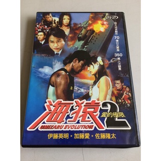 都内で 海猿DVD（mi） 本/CD/DVD収納 - neatlinemaps.com