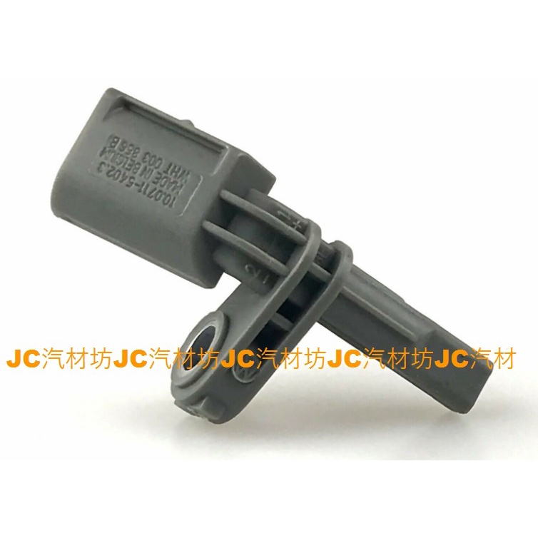 福斯 奧迪 斯柯達 保時捷 ABS感應器 後右(灰色) WHT003856A | 蝦皮購物