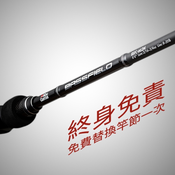 BASS FIELD (バスフィールド)｜AbuGarcia｜釣具の総合メーカー