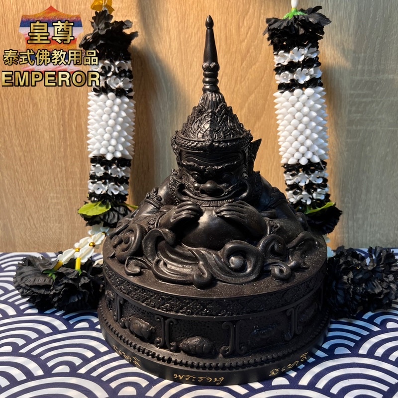 拉胡天神 花環 黑色花環 黑色花圈 拉胡還願 拉胡許願 拉胡 拉胡黑色 拉胡供品 黑色花 黑花圈 黑花環 那胡 拉壺 | 蝦皮購物