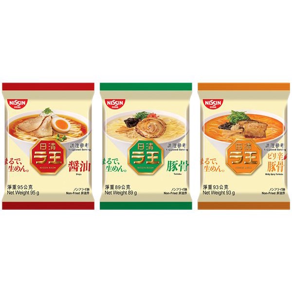 日清 拉王 醬油味／豚骨味／辣豚骨味 非油炸速食麵 (單包) 泡麵 日清麵 即時麵 宵夜 【小三美日】DS002992 | 蝦皮購物