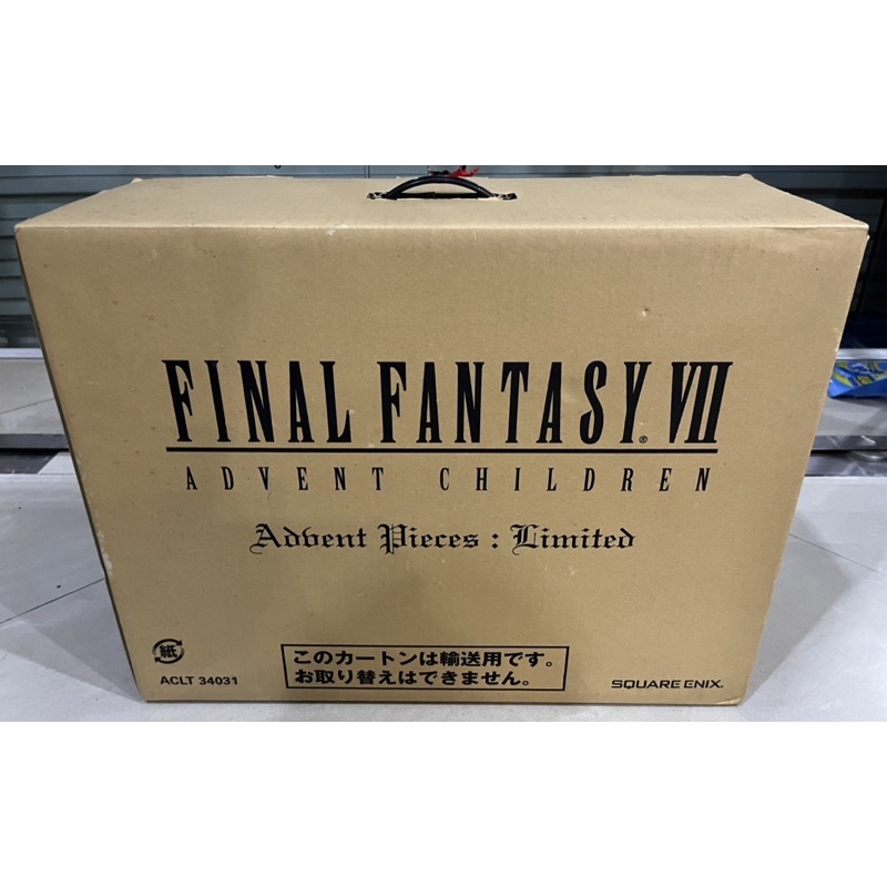 全新太空戰士7 降臨神子(純日版) FINAL FANTASY VII AC 限定 BOX