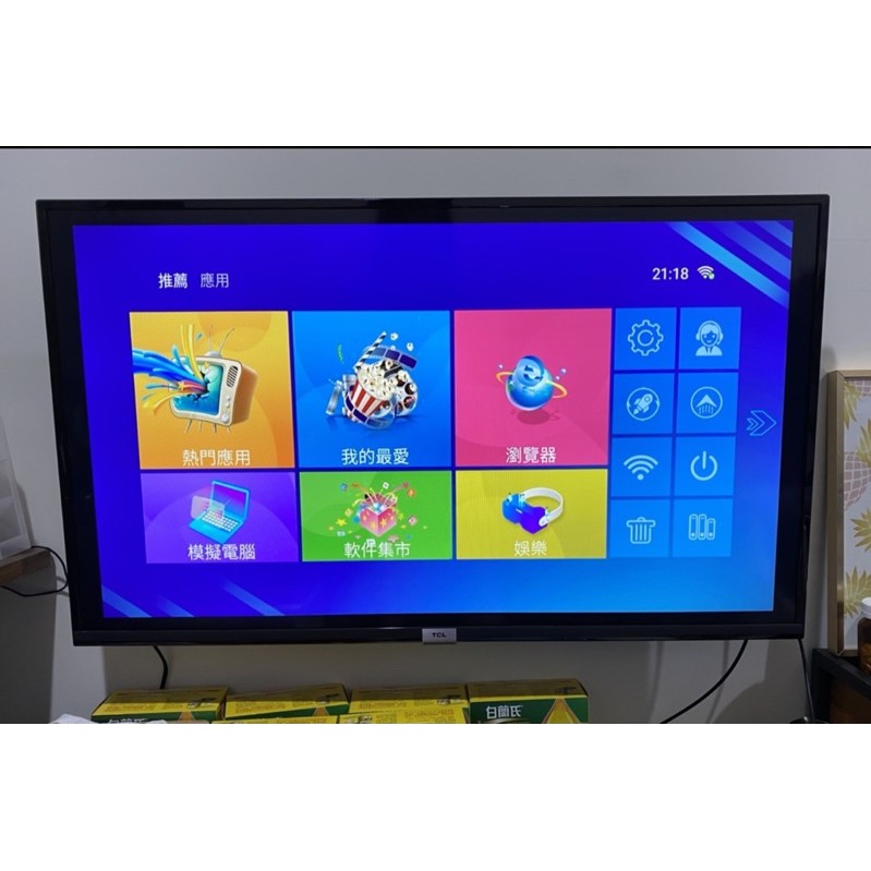 Tcl 43s6500fs online