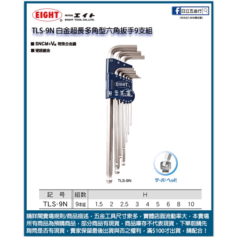 投網NO469 新品未使用 6節1寸目350目5.2kg6-8号（【楽天市場】peライン 