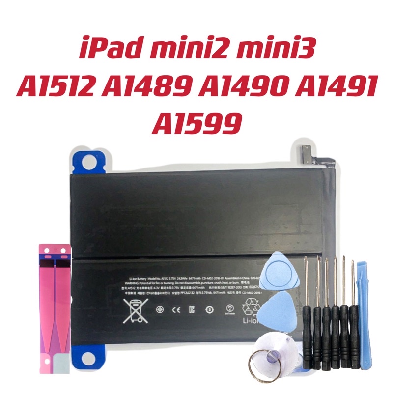 iPad mini 電池優惠推薦－2023年8月｜蝦皮購物台灣