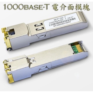 10gbase - 優惠推薦- 2023年11月| 蝦皮購物台灣