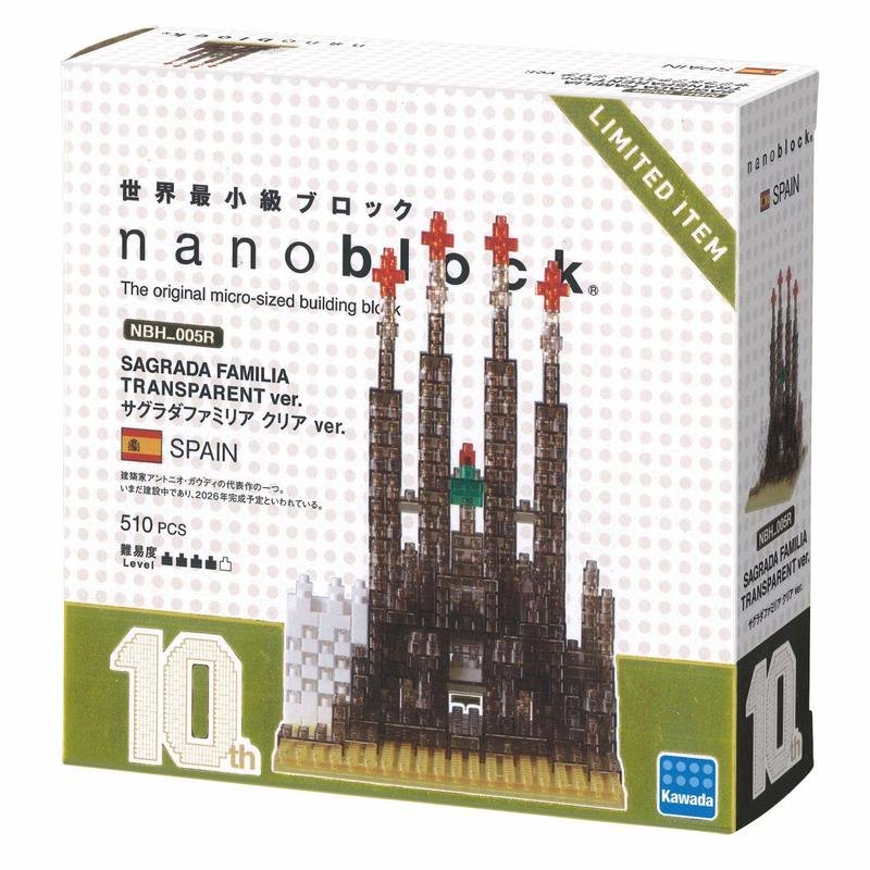 限定nanoblock - 優惠推薦- 2023年12月| 蝦皮購物台灣