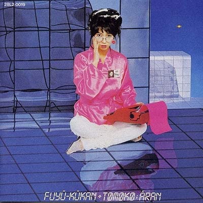 日版CD】亜蘭知子《浮遊空間》《神経衰弱》《色彩感覚》《More Relax