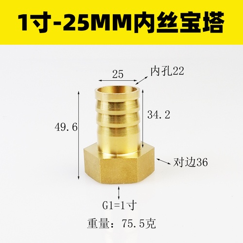 【量大價優】1寸1.2寸1.5寸2寸全銅寶塔接頭皮管水管快插接頭水泵皮管消防接頭 | 蝦皮購物