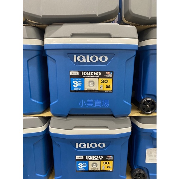 Igloo 冰 桶 store 30qt