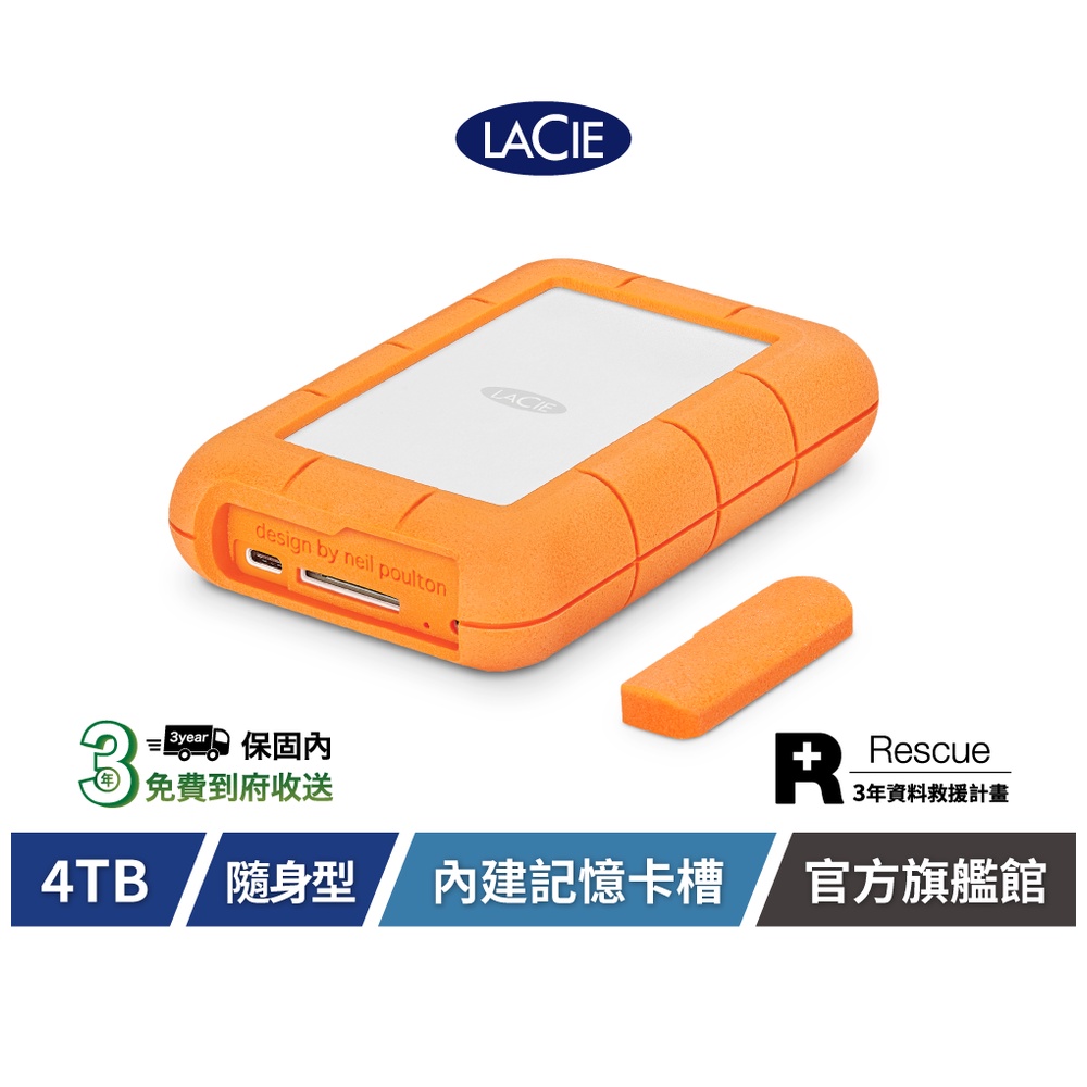 LaCie Rugged RAID Thunderbolt USB 3.0 Mobile Hard Drive 4TB