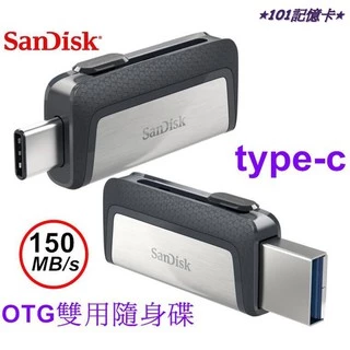 免運 公司貨SanDisk Ultra OTG Type-C雙用隨身碟 32G 64G 128G 256G SDDDC2