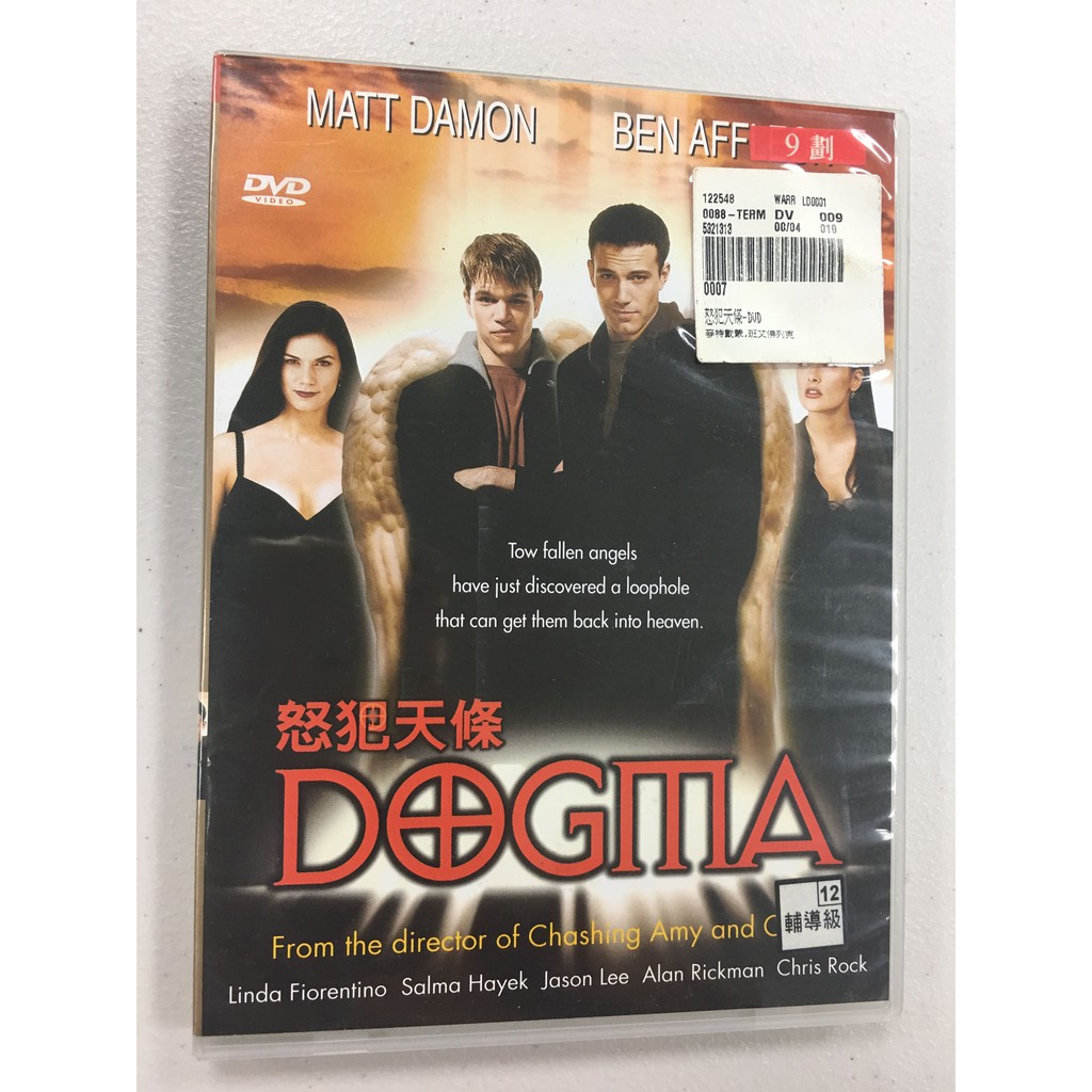 怒犯天條DVD，極新二手品，特價出清，敬請把握| 蝦皮購物