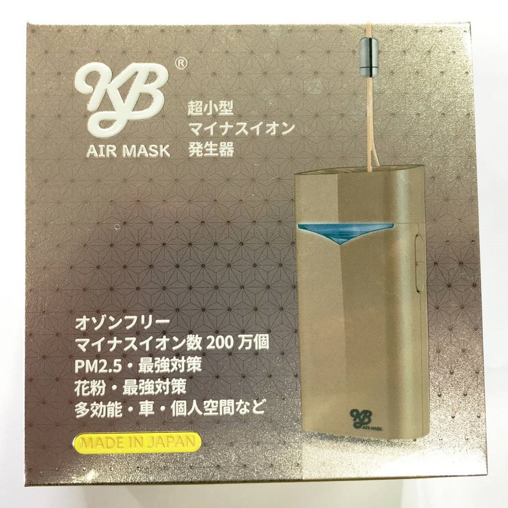 KB Air Mask Air Purifier Ultracompact Portable Ion
