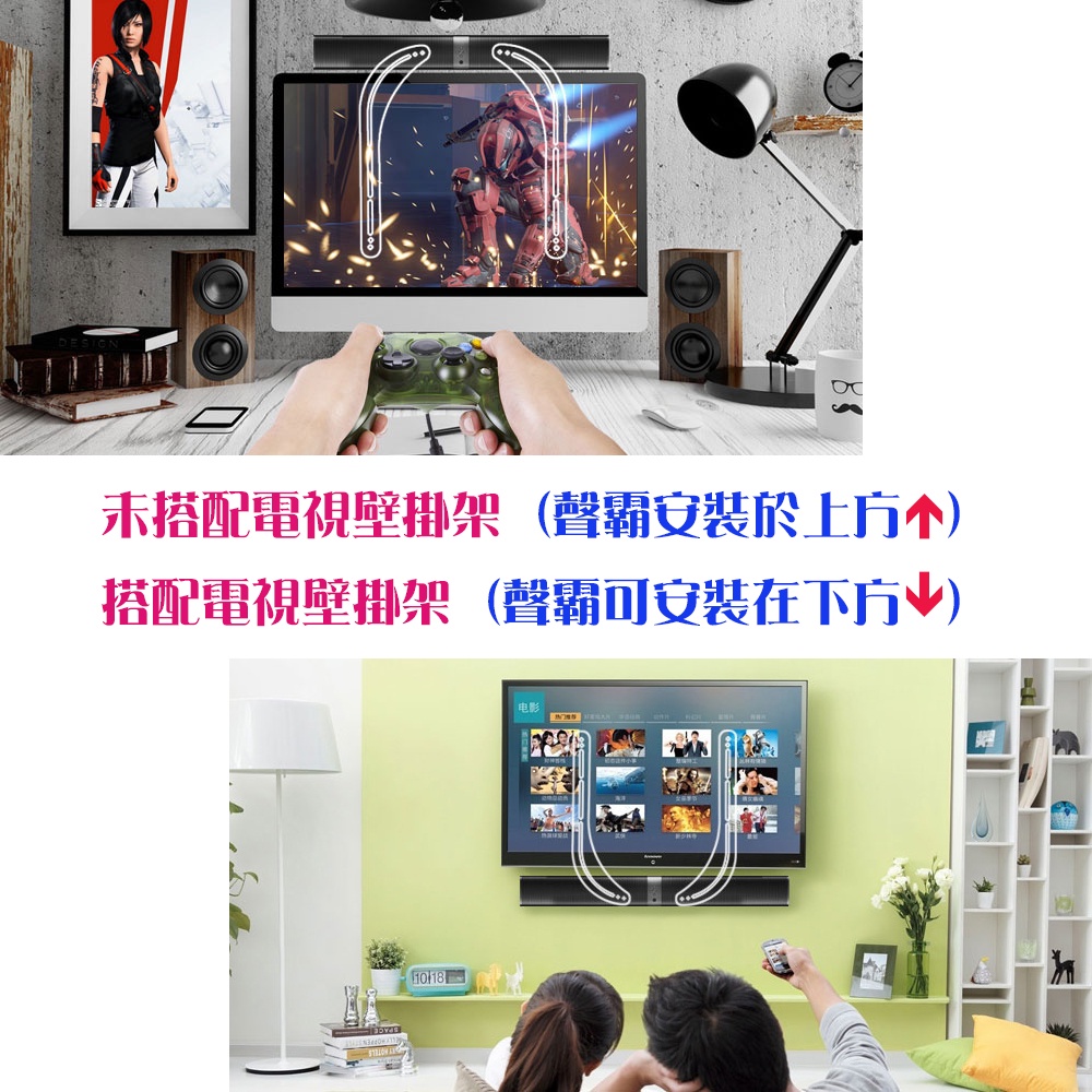 【現貨附發票】Soundbar 免打孔聲霸架 音響掛架 免打孔喇叭架 | 蝦皮購物