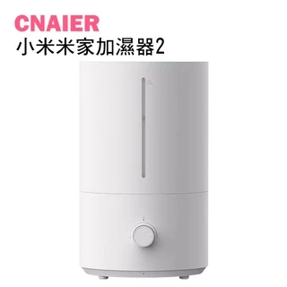 【CNAIER】米家加濕器2 現貨 當天出貨 加濕器 大容量 增濕器 空氣潤濕 改善乾燥空氣