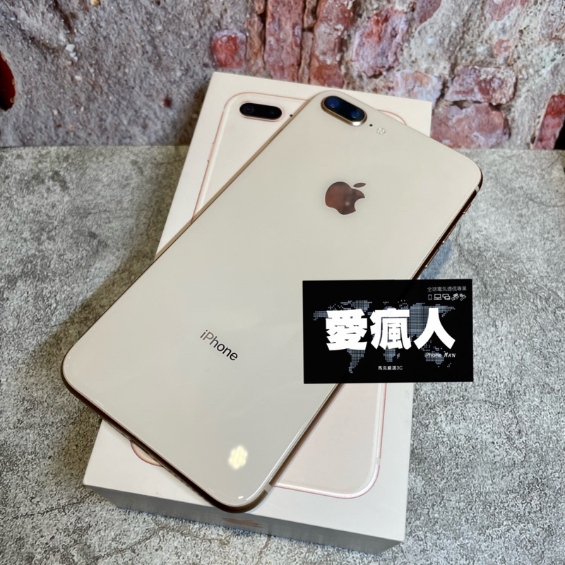 現貨！分級福利機Apple iPhone 8 Plus 64GB 256GB金色奶茶金| 蝦皮購物