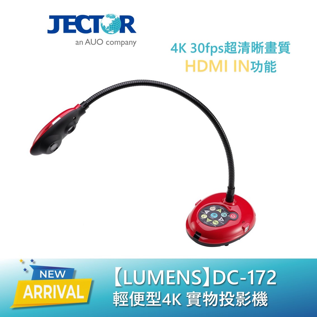 lumens dc 172