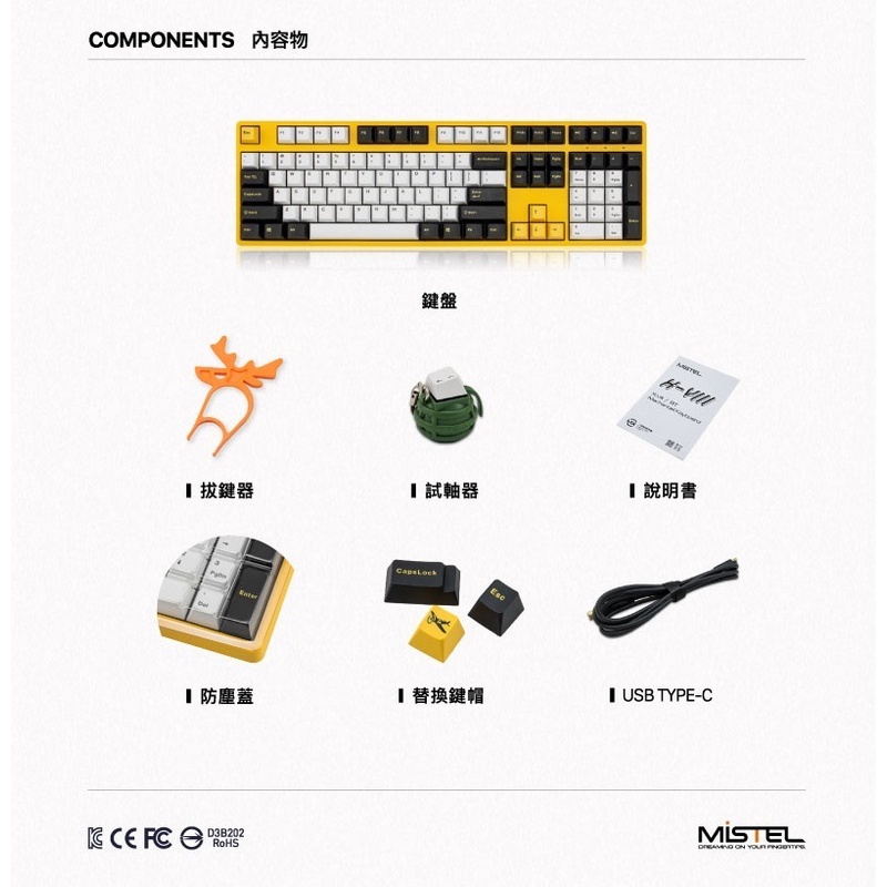 MISTEL 密斯特X8 X-VIII BumbleBee 大黃蜂Nimitz 軍艦灰電競鍵盤機械